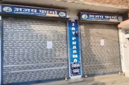 Pharma agency sealed in Raebareli over purchase of 1.4 lakh bottles of codeine syrup