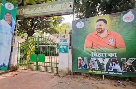 Tejashwi’s ‘Bihar ka Nayak’ posters spark fresh political row; BJP calls Lalu family ‘villain’ of state