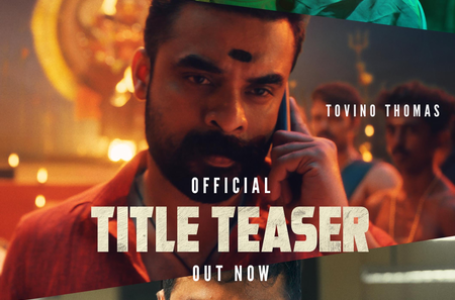 Title teaser of Basil Joseph, Tovino Thomas and Vineeth Sreenivasan’s ‘Athiradi’ released