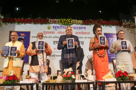 Former VP Dhankhar makes first public appearance post-resignation at Bhopal book launch
